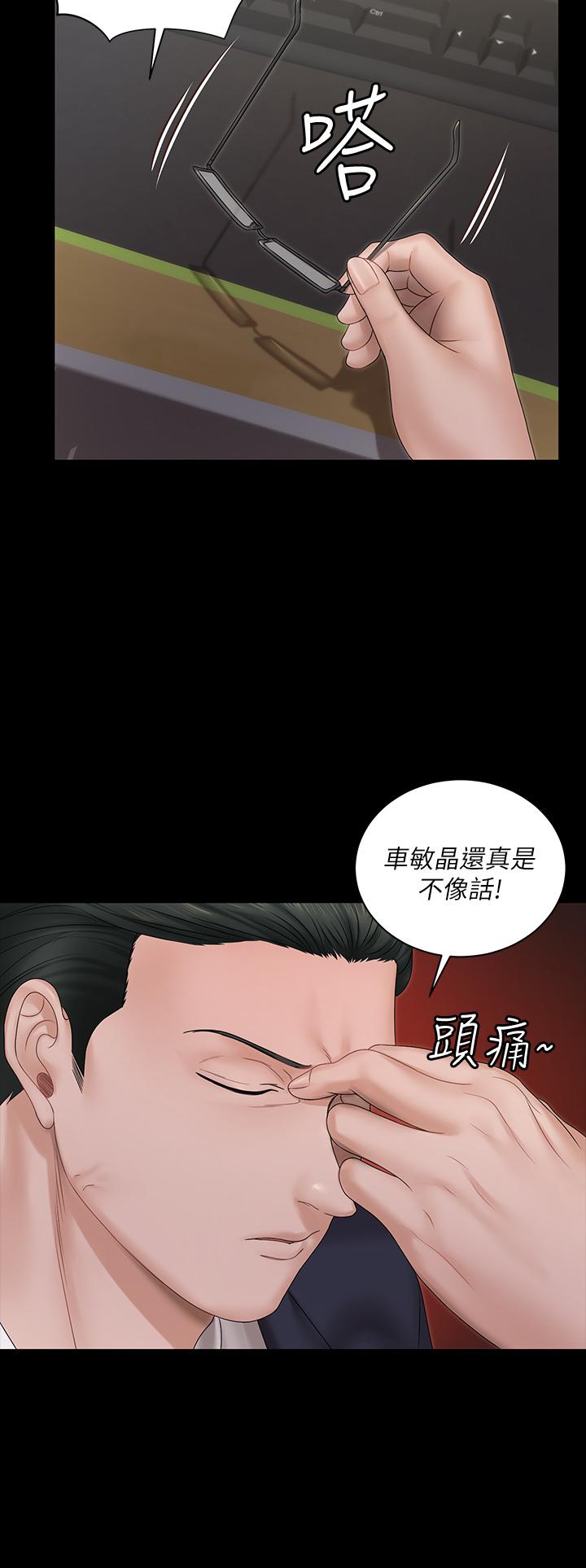 韩国漫画韩漫_淫新小套房-第159话-只做一次无法满足的静淑在线免费阅读-韩国漫画-第7张图片