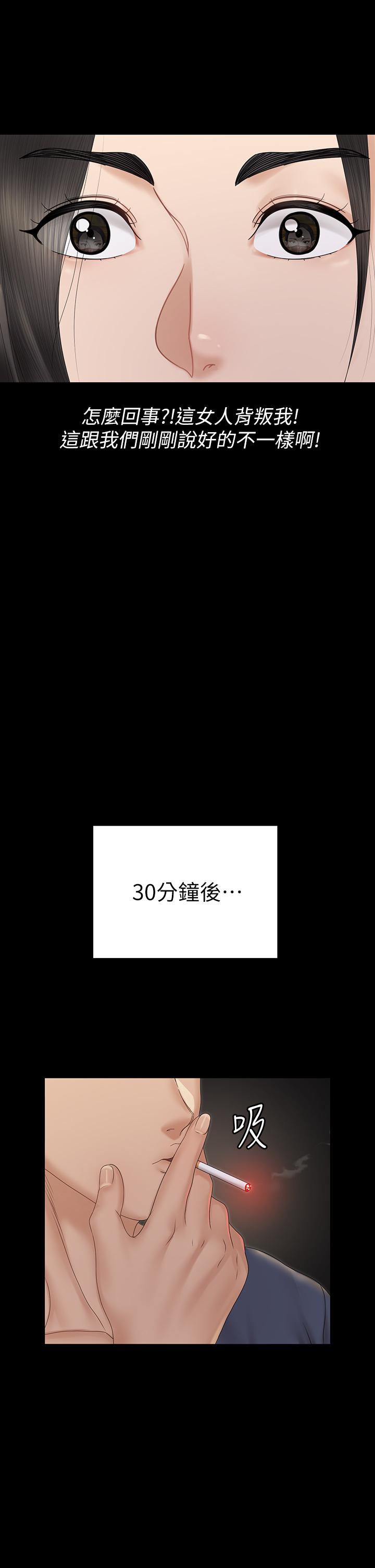 韩国漫画韩漫_淫新小套房-第159话-只做一次无法满足的静淑在线免费阅读-韩国漫画-第28张图片