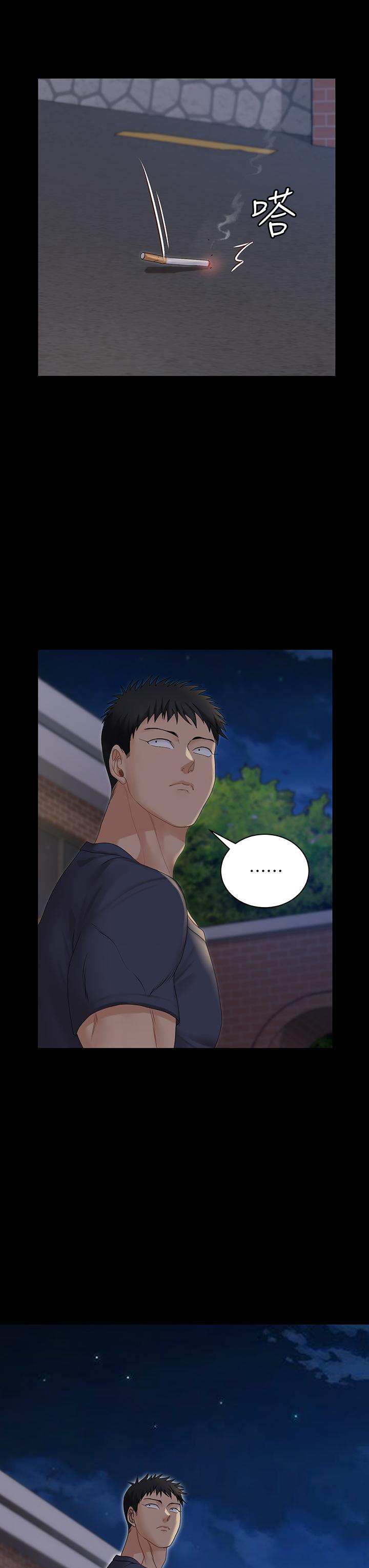 韩国漫画韩漫_淫新小套房-第159话-只做一次无法满足的静淑在线免费阅读-韩国漫画-第39张图片