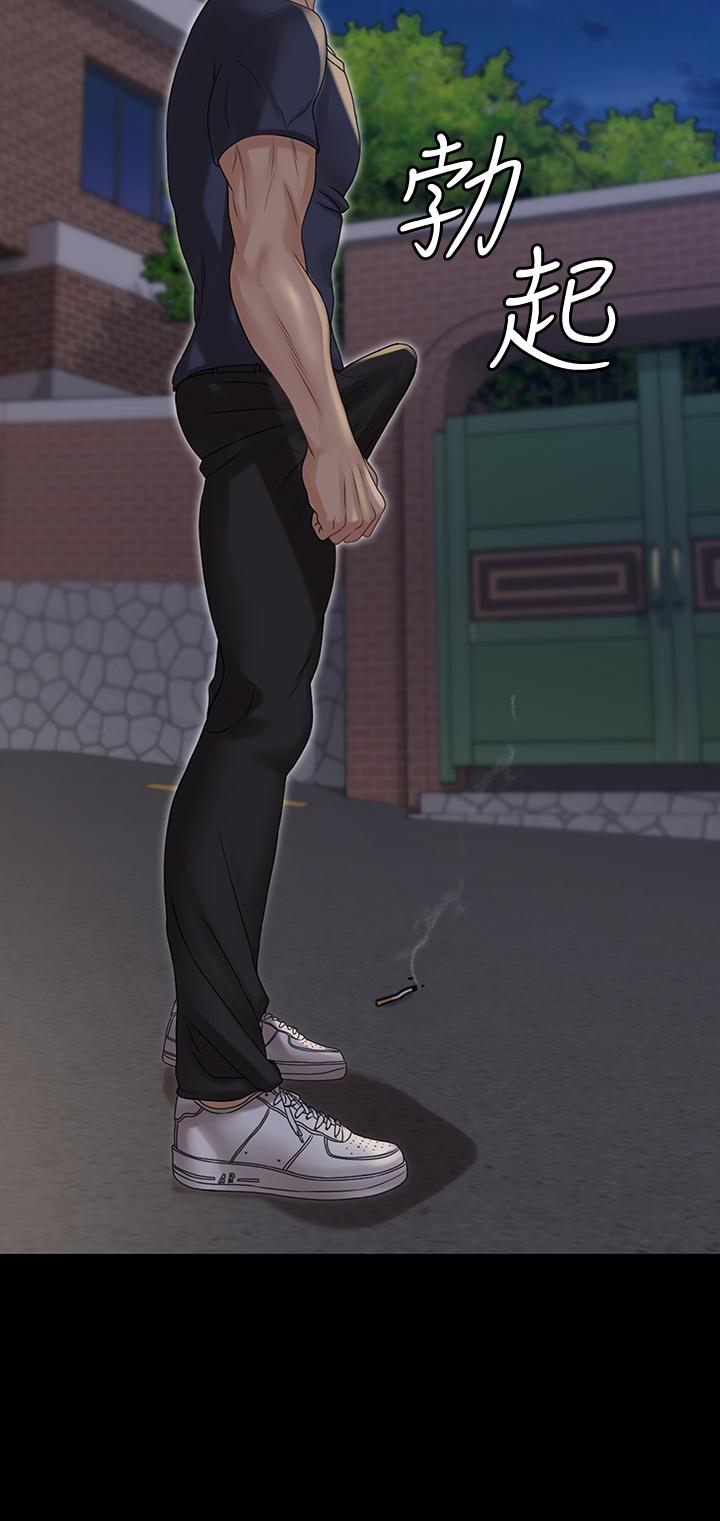 韩国漫画韩漫_淫新小套房-第159话-只做一次无法满足的静淑在线免费阅读-韩国漫画-第40张图片