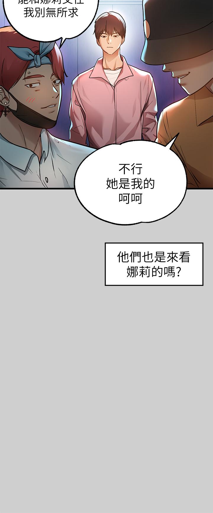 韩国漫画富家女姐姐韩漫_富家女姐姐-第30话-肉棒初体验在线免费阅读-韩国漫画-第25张图片