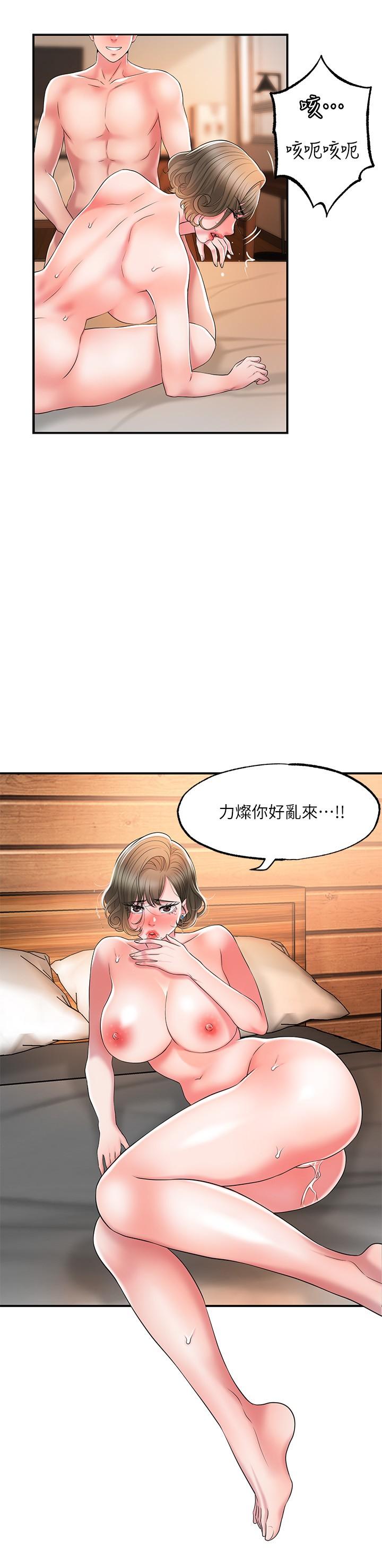 韩国漫画幸福督市韩漫_幸福督市-第20话-套装下的暴力身材在线免费阅读-韩国漫画-第21张图片