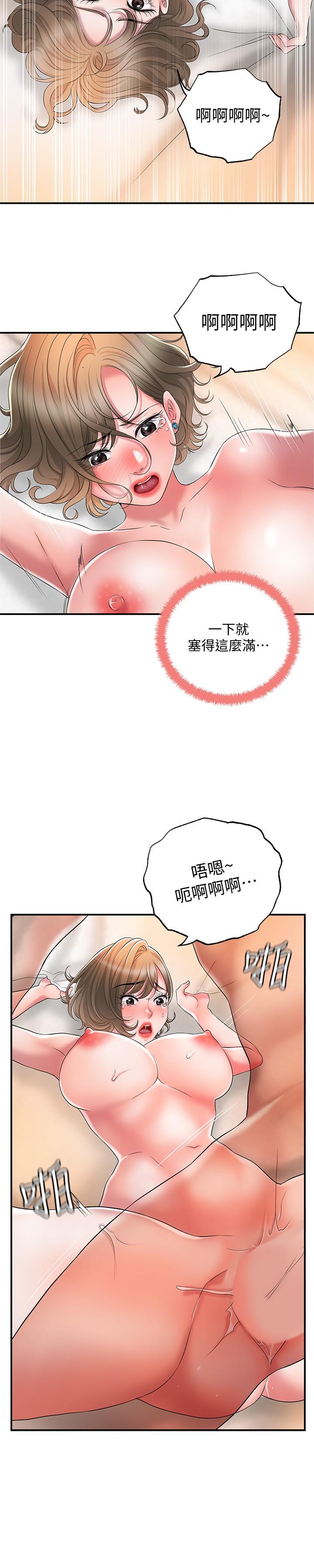 韩国漫画幸福督市韩漫_幸福督市-第20话-套装下的暴力身材在线免费阅读-韩国漫画-第25张图片