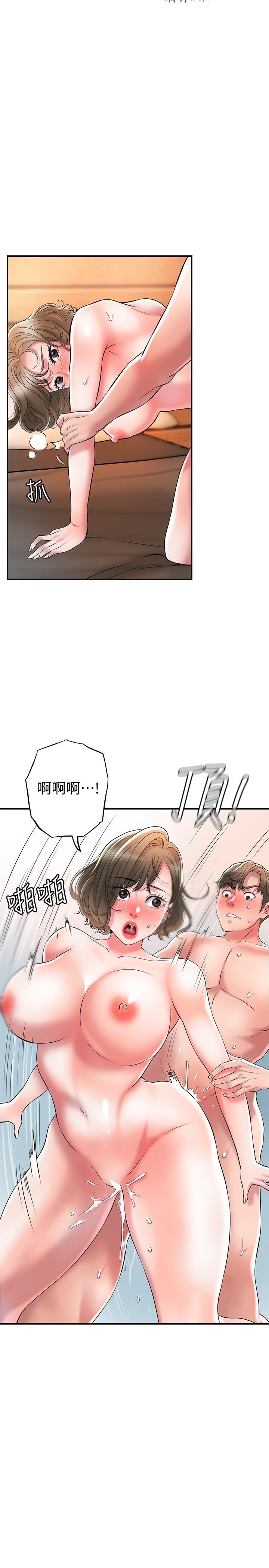 韩国漫画幸福督市韩漫_幸福督市-第20话-套装下的暴力身材在线免费阅读-韩国漫画-第33张图片