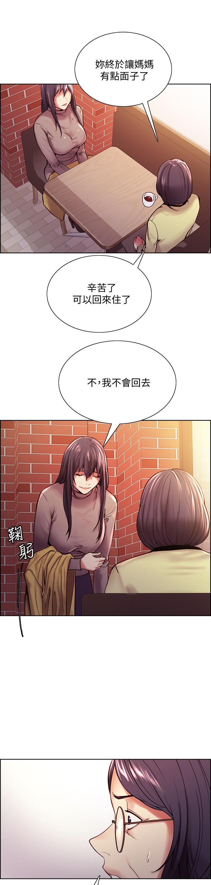 韩国漫画室友招募中韩漫_室友招募中-第75话-最终话-性福一家人在线免费阅读-韩国漫画-第35张图片