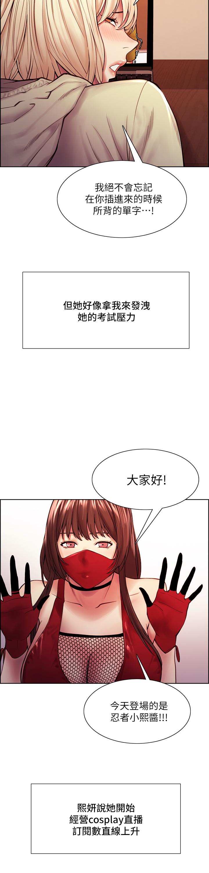 韩国漫画室友招募中韩漫_室友招募中-第75话-最终话-性福一家人在线免费阅读-韩国漫画-第42张图片