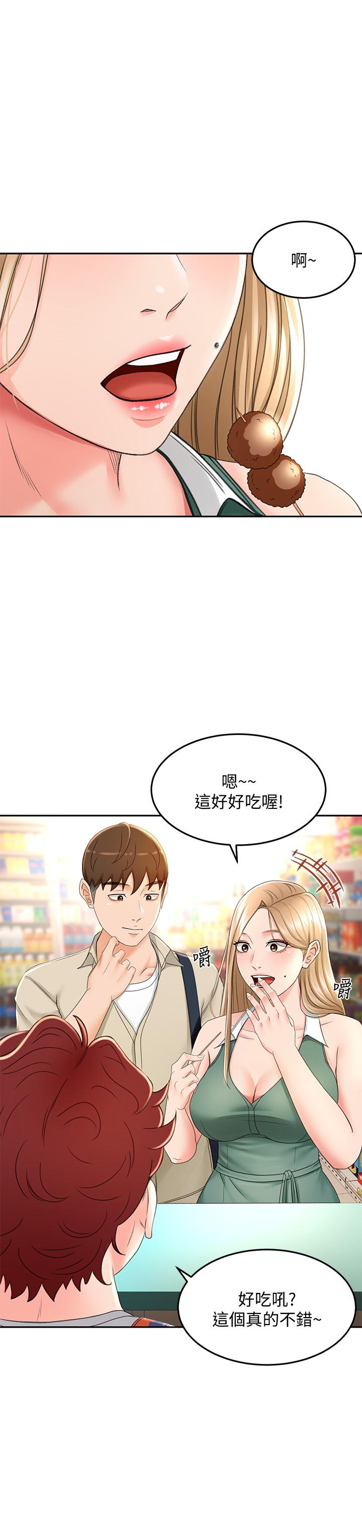 韩国漫画剑道学姐韩漫_剑道学姐-第14话-令男人难以抗拒的诱惑在线免费阅读-韩国漫画-第28张图片