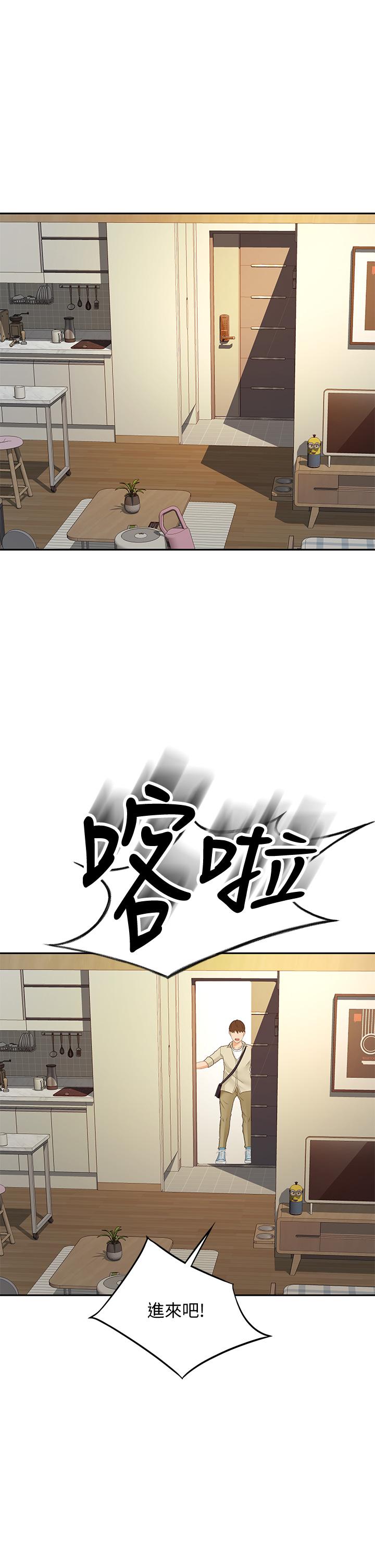 韩国漫画剑道学姐韩漫_剑道学姐-第14话-令男人难以抗拒的诱惑在线免费阅读-韩国漫画-第45张图片