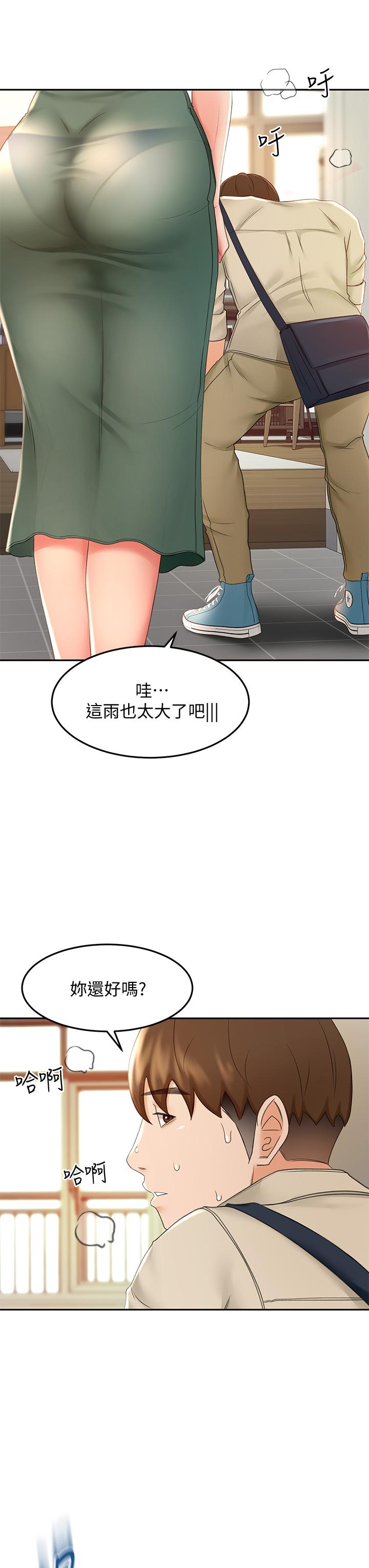 韩国漫画剑道学姐韩漫_剑道学姐-第14话-令男人难以抗拒的诱惑在线免费阅读-韩国漫画-第46张图片