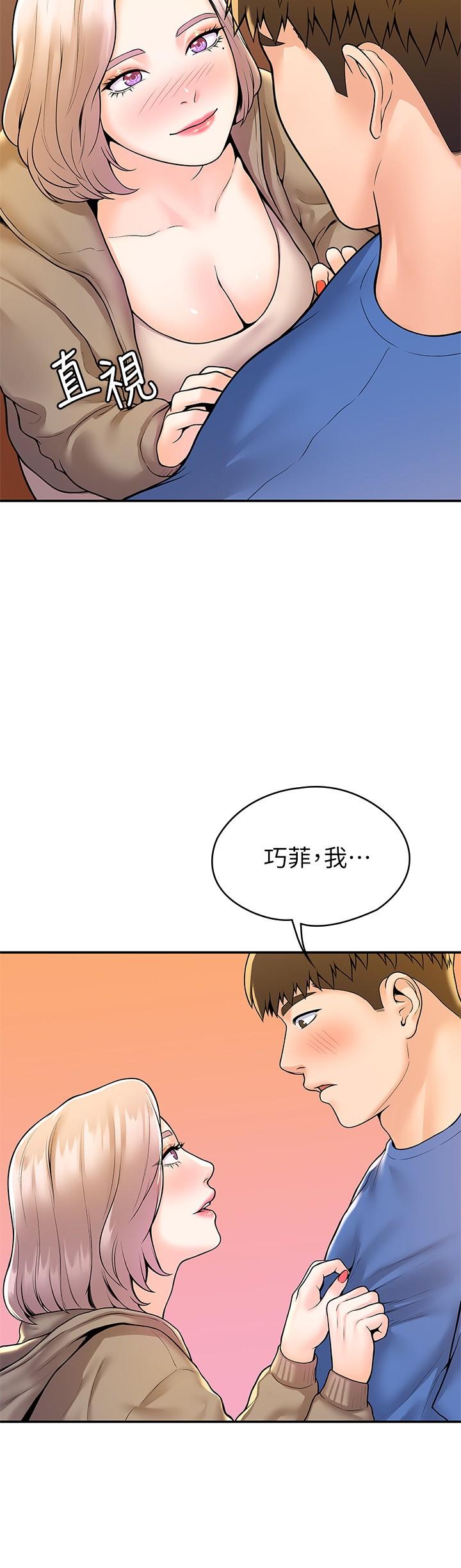 韩国漫画大学棒棒堂韩漫_大学棒棒堂-第56话-令人硬硬的丝袜在线免费阅读-韩国漫画-第5张图片