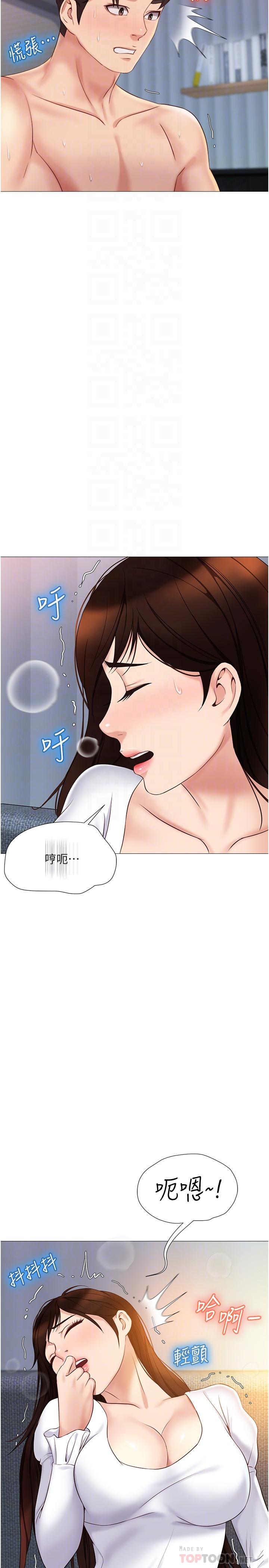 韩国漫画女儿闺蜜都归ME韩漫_女儿闺蜜都归ME-第32话-发情的少女在线免费阅读-韩国漫画-第8张图片