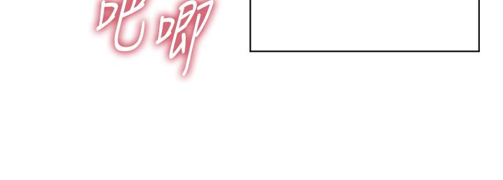 韩国漫画医美奇鸡韩漫_医美奇鸡-第66话-早知道就跟你结婚在线免费阅读-韩国漫画-第22张图片