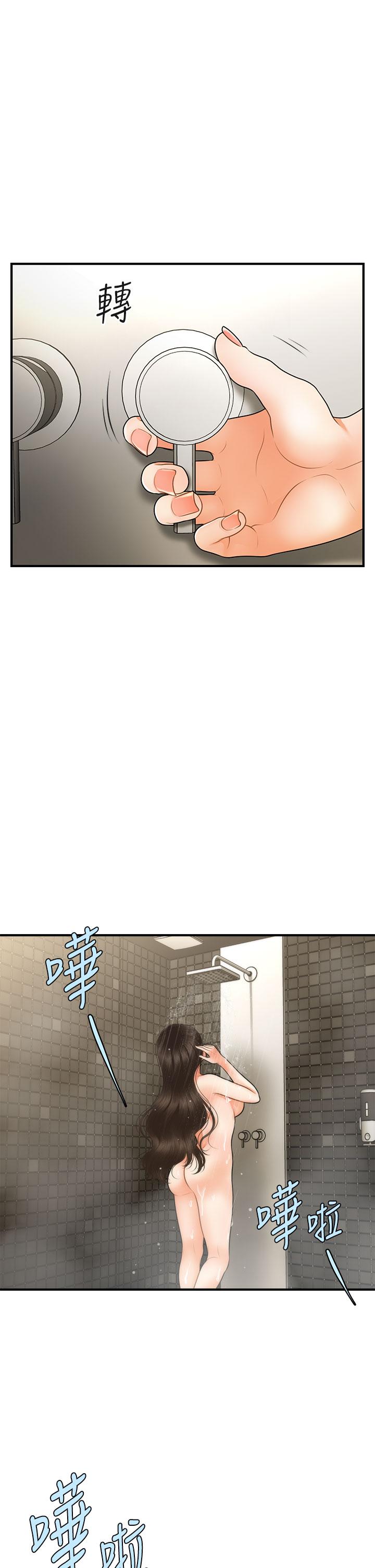 韩国漫画医美奇鸡韩漫_医美奇鸡-第66话-早知道就跟你结婚在线免费阅读-韩国漫画-第41张图片