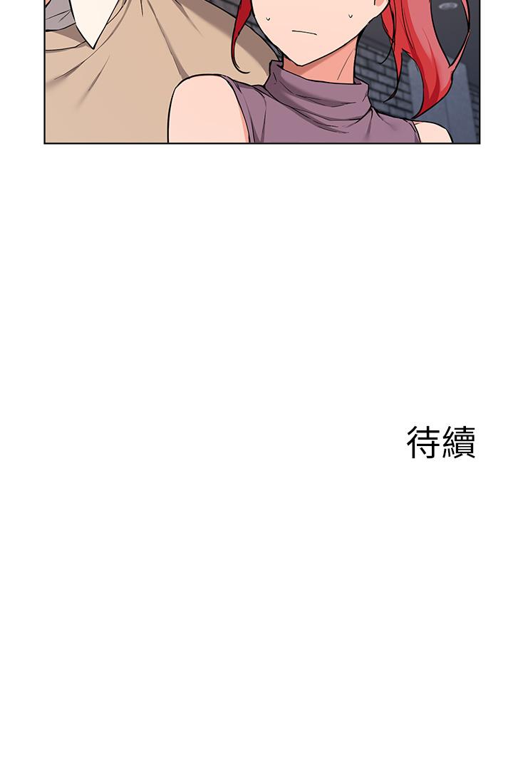 韩国漫画废柴逃脱韩漫_废柴逃脱-第39话-和女儿的朋友开房间在线免费阅读-韩国漫画-第38张图片