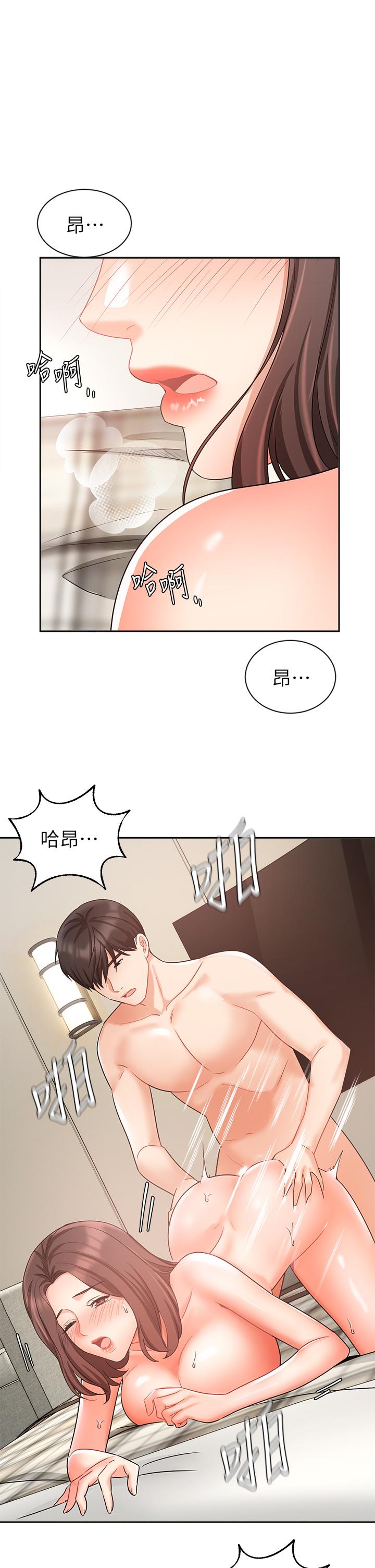 韩国漫画业绩女王韩漫_业绩女王-第36话-我想得到襄理在线免费阅读-韩国漫画-第5张图片