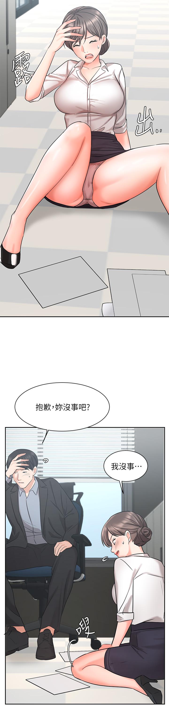 韩国漫画业绩女王韩漫_业绩女王-第36话-我想得到襄理在线免费阅读-韩国漫画-第26张图片