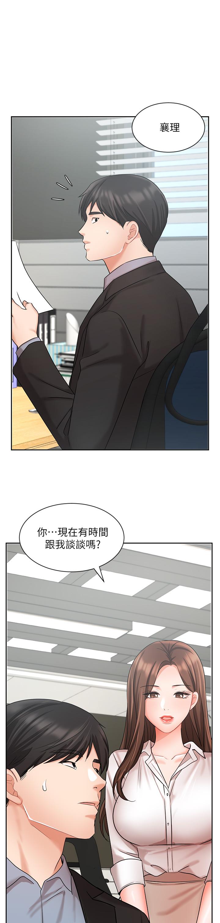 韩国漫画业绩女王韩漫_业绩女王-第36话-我想得到襄理在线免费阅读-韩国漫画-第30张图片