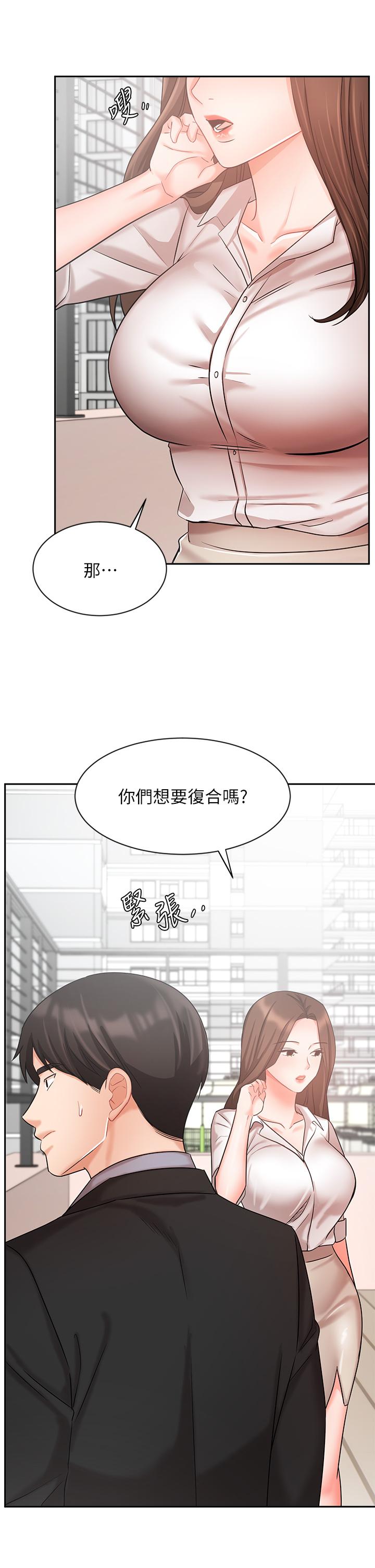 韩国漫画业绩女王韩漫_业绩女王-第36话-我想得到襄理在线免费阅读-韩国漫画-第36张图片