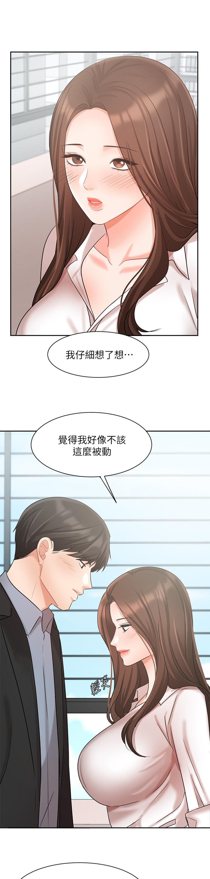 韩国漫画业绩女王韩漫_业绩女王-第36话-我想得到襄理在线免费阅读-韩国漫画-第41张图片