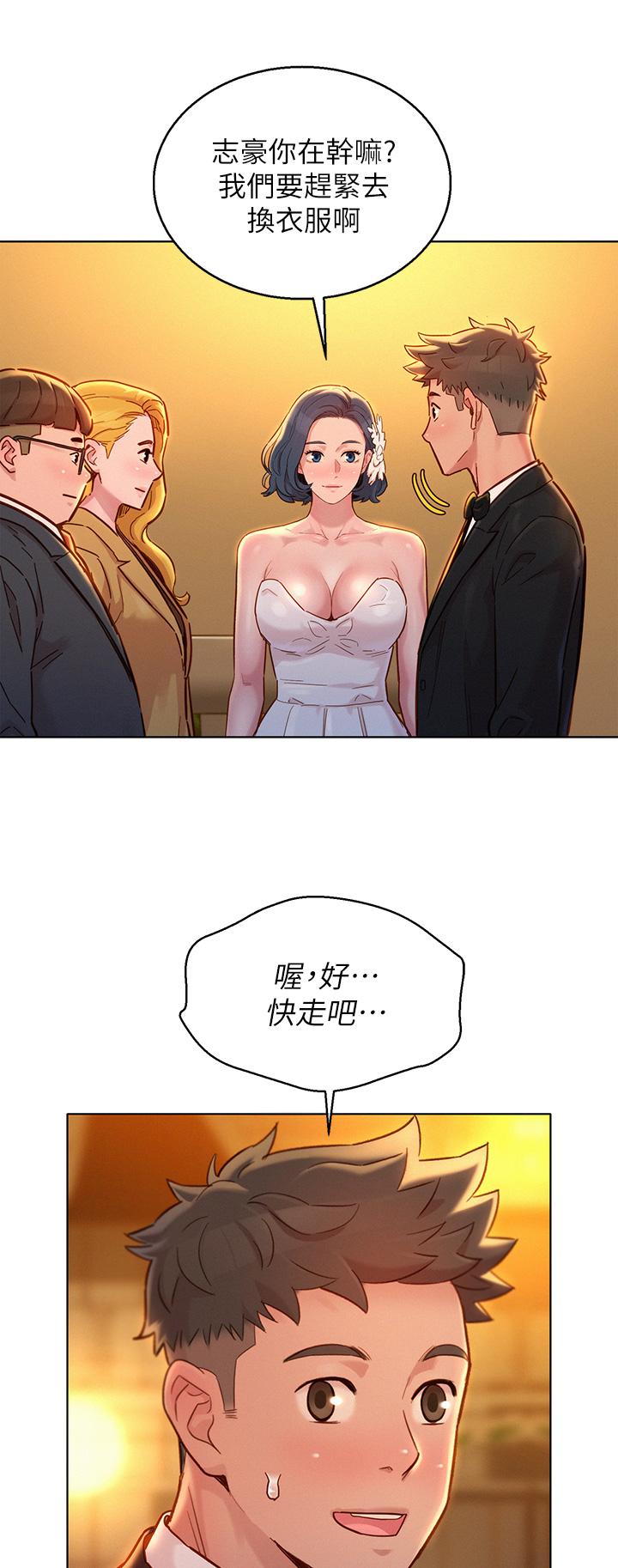 韩国漫画漂亮乾姐姐韩漫_漂亮乾姐姐-第160话-最终话-我唯一的干姐姐在线免费阅读-韩国漫画-第46张图片