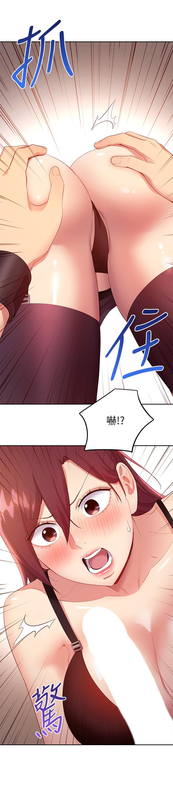 韩国漫画继母的朋友们韩漫_继母的朋友们-第100话-给静恩一些惩罚在线免费阅读-韩国漫画-第19张图片