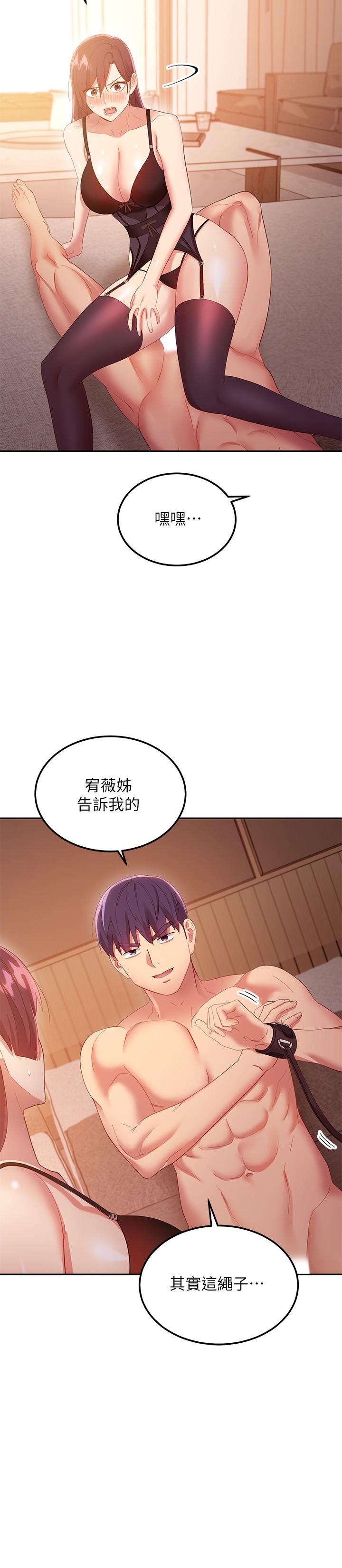 韩国漫画继母的朋友们韩漫_继母的朋友们-第100话-给静恩一些惩罚在线免费阅读-韩国漫画-第21张图片