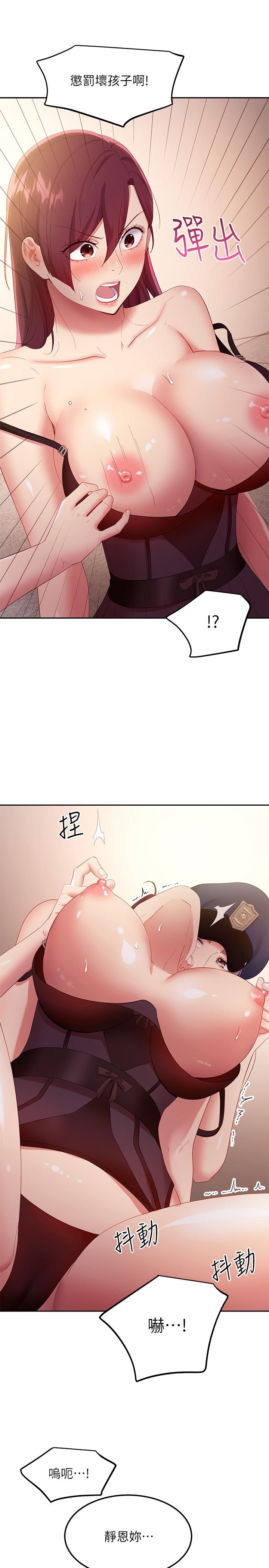 韩国漫画继母的朋友们韩漫_继母的朋友们-第100话-给静恩一些惩罚在线免费阅读-韩国漫画-第27张图片