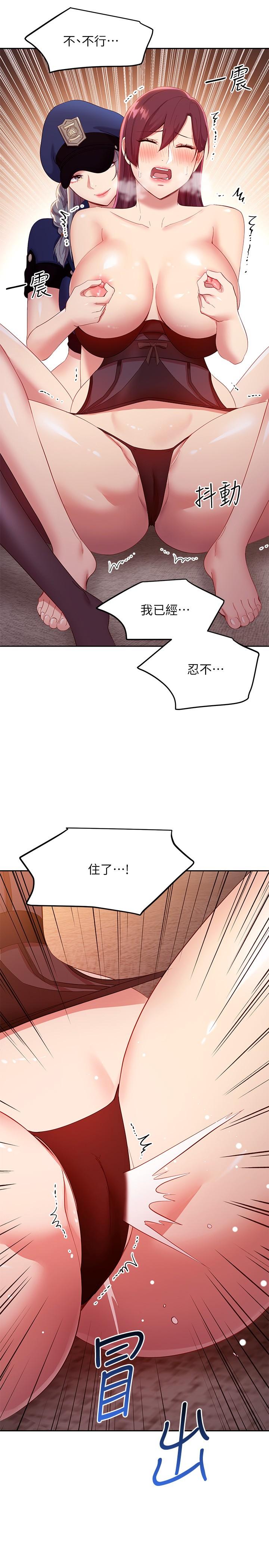 韩国漫画继母的朋友们韩漫_继母的朋友们-第100话-给静恩一些惩罚在线免费阅读-韩国漫画-第31张图片
