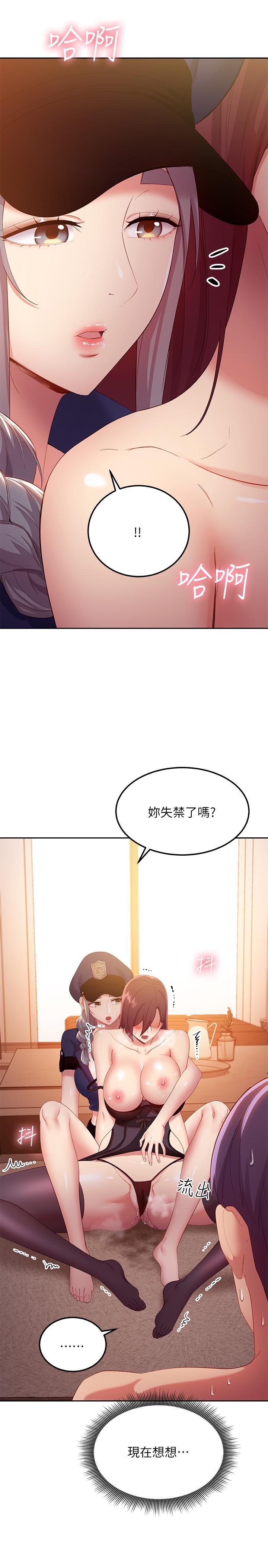 韩国漫画继母的朋友们韩漫_继母的朋友们-第100话-给静恩一些惩罚在线免费阅读-韩国漫画-第32张图片