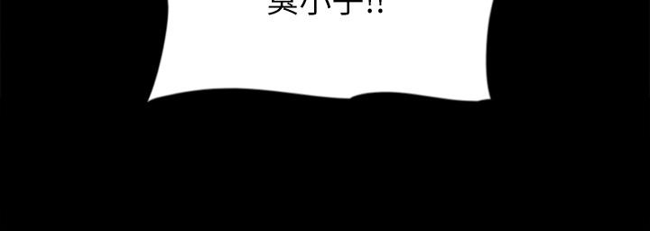 韩国漫画偶像女优韩漫_偶像女优-第35话-旁边有人的刺激感在线免费阅读-韩国漫画-第11张图片