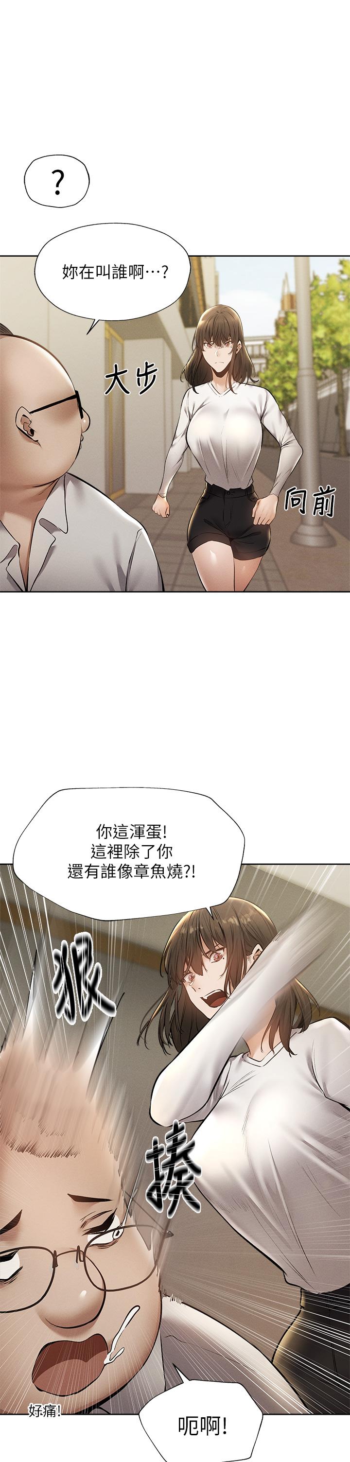 韩国漫画还有空房吗韩漫_还有空房吗-第58话-她主动贴过来的唇在线免费阅读-韩国漫画-第31张图片