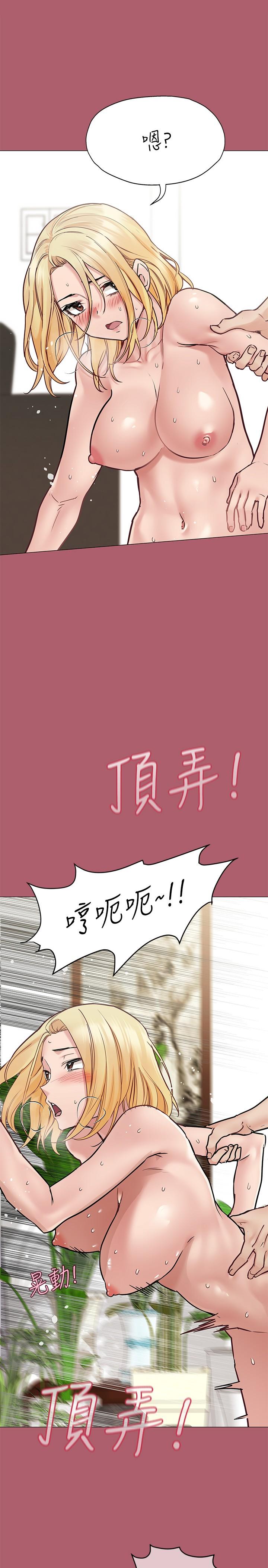 韩国漫画要对妈妈保密唷!韩漫_要对妈妈保密唷!-第31话-大战三百回合都不够在线免费阅读-韩国漫画-第9张图片