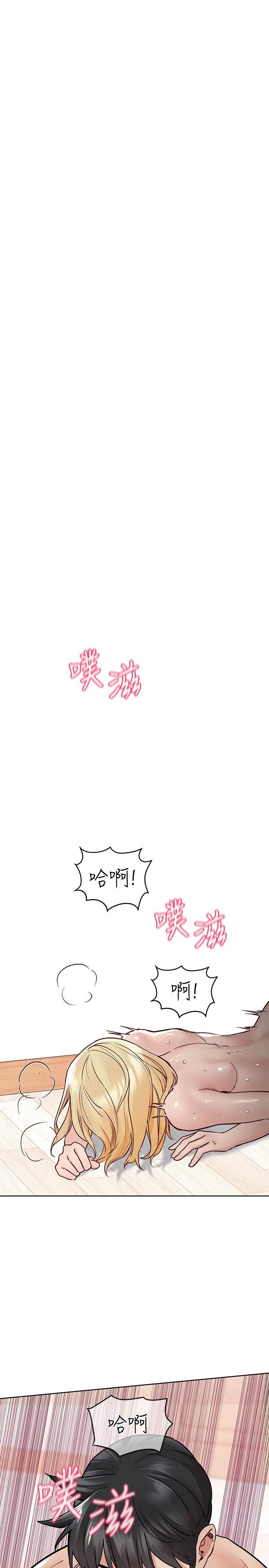 韩国漫画要对妈妈保密唷!韩漫_要对妈妈保密唷!-第31话-大战三百回合都不够在线免费阅读-韩国漫画-第30张图片