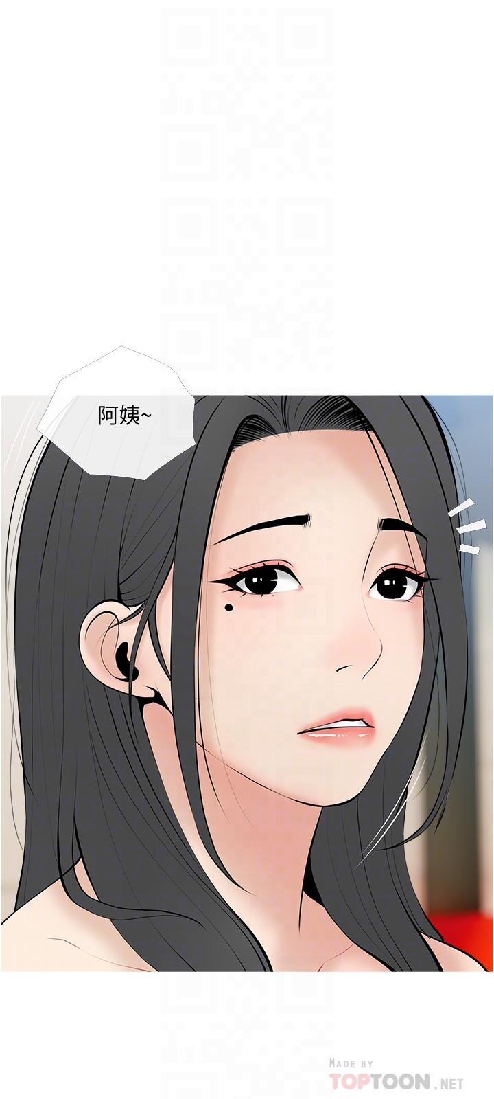 韩国漫画阿姨的家教课韩漫_阿姨的家教课-第27话-在公厕里奖赏你在线免费阅读-韩国漫画-第18张图片