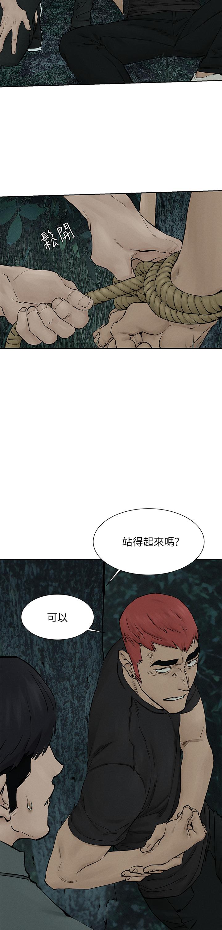 韩国漫画冲突韩漫_冲突-第158话-既然如此...去死吧在线免费阅读-韩国漫画-第5张图片