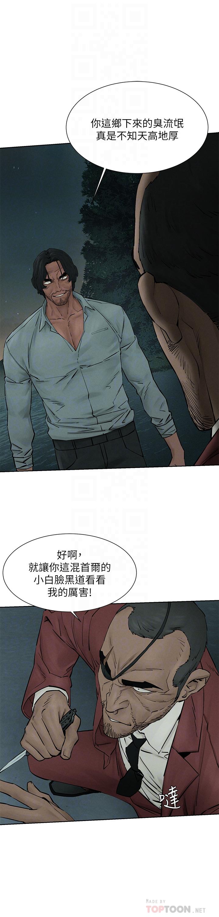 韩国漫画冲突韩漫_冲突-第158话-既然如此...去死吧在线免费阅读-韩国漫画-第10张图片