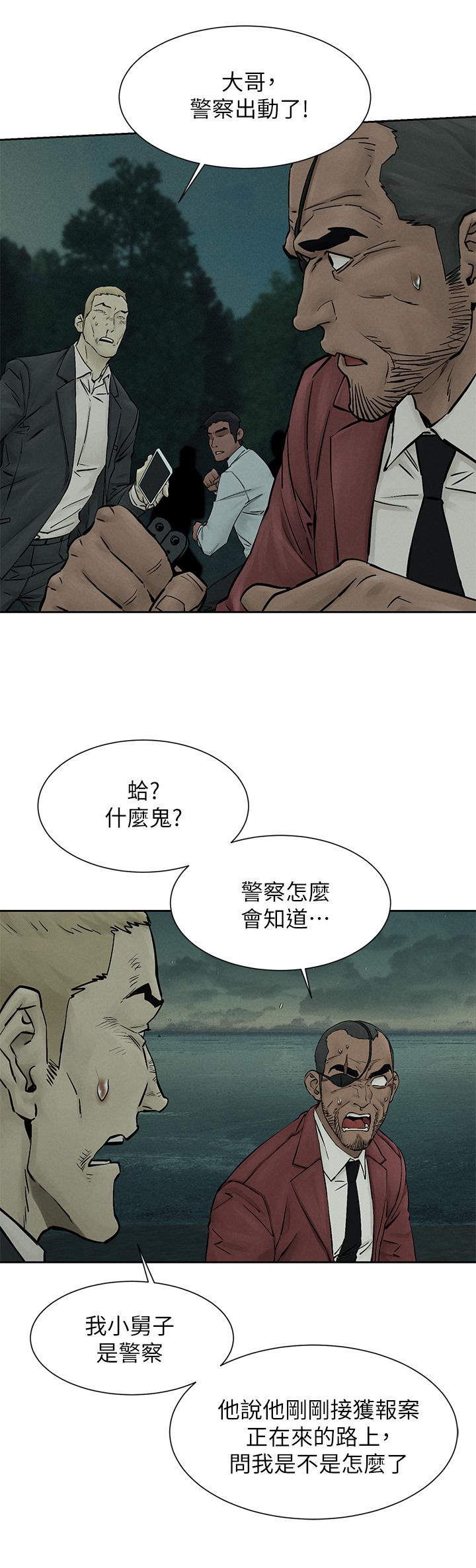 韩国漫画冲突韩漫_冲突-第158话-既然如此...去死吧在线免费阅读-韩国漫画-第11张图片