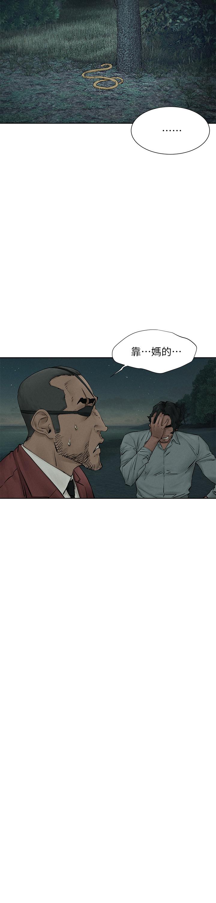 韩国漫画冲突韩漫_冲突-第158话-既然如此...去死吧在线免费阅读-韩国漫画-第13张图片