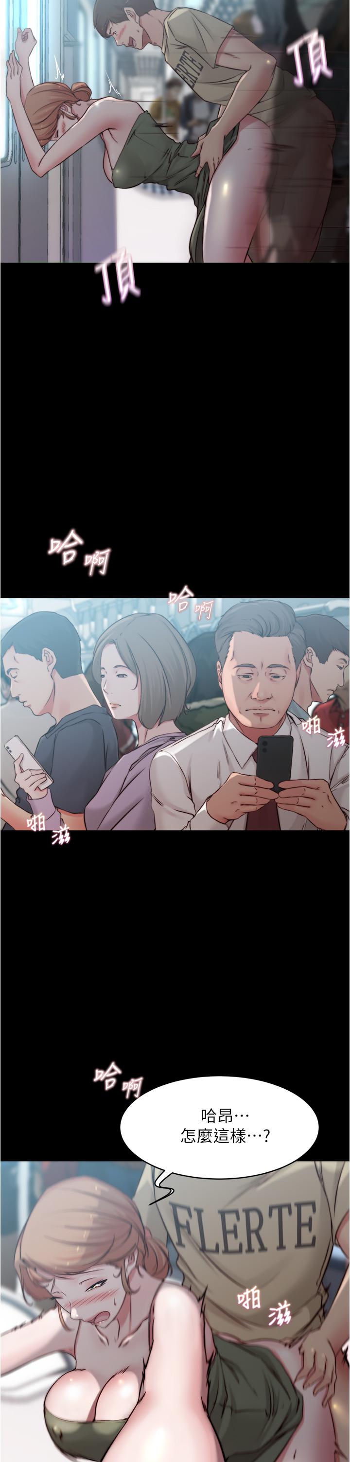 韩国漫画小裤裤笔记韩漫_小裤裤笔记-第59话-捷运车厢里公然打炮在线免费阅读-韩国漫画-第24张图片