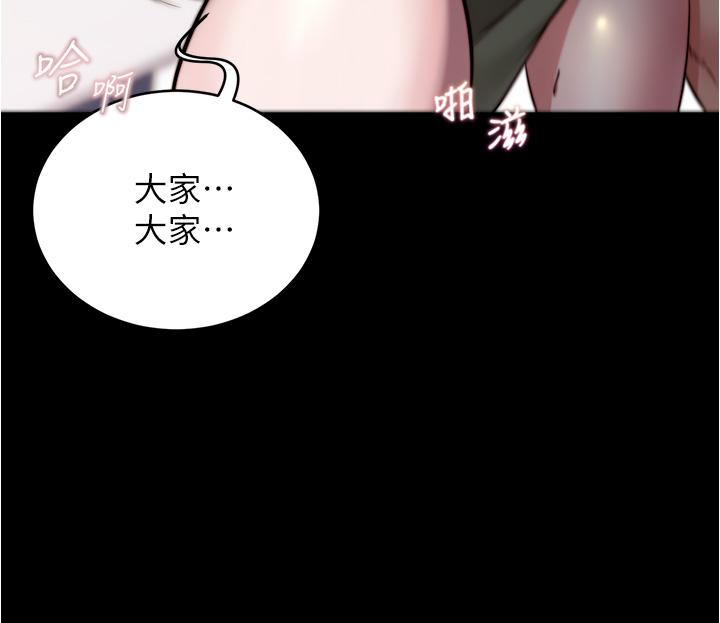 韩国漫画小裤裤笔记韩漫_小裤裤笔记-第59话-捷运车厢里公然打炮在线免费阅读-韩国漫画-第25张图片