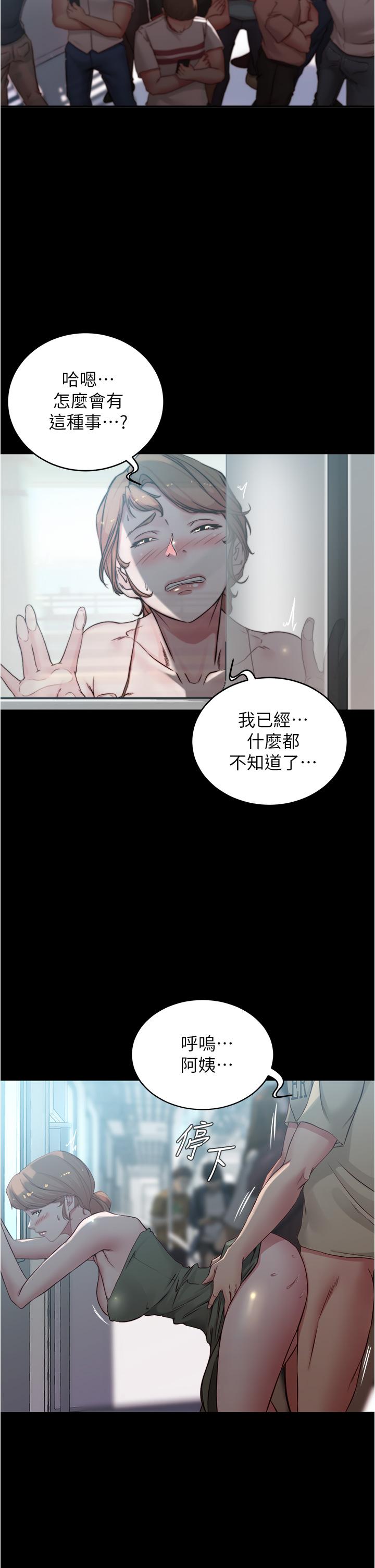 韩国漫画小裤裤笔记韩漫_小裤裤笔记-第59话-捷运车厢里公然打炮在线免费阅读-韩国漫画-第32张图片