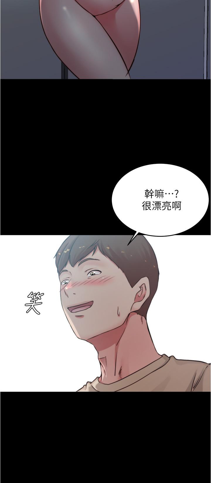 韩国漫画小裤裤笔记韩漫_小裤裤笔记-第59话-捷运车厢里公然打炮在线免费阅读-韩国漫画-第35张图片