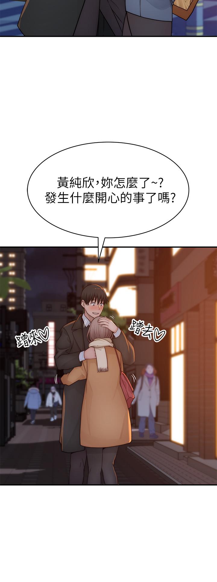 韩国漫画我们的特殊关係韩漫_我们的特殊关係-第77话-生个像宗翰的宝宝在线免费阅读-韩国漫画-第30张图片