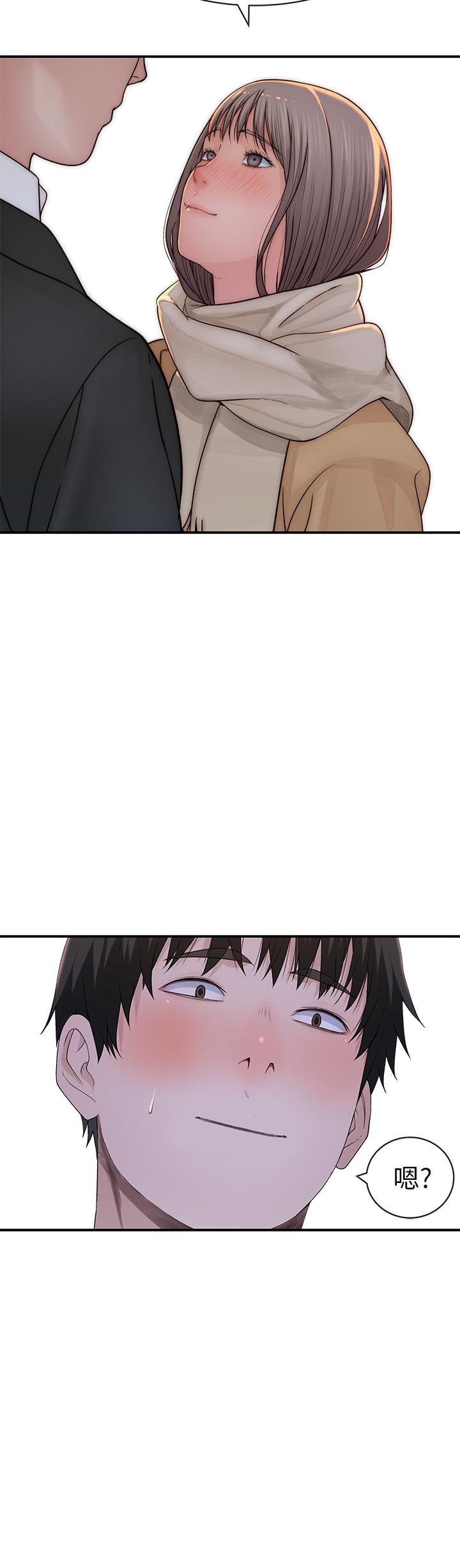 韩国漫画我们的特殊关係韩漫_我们的特殊关係-第77话-生个像宗翰的宝宝在线免费阅读-韩国漫画-第35张图片