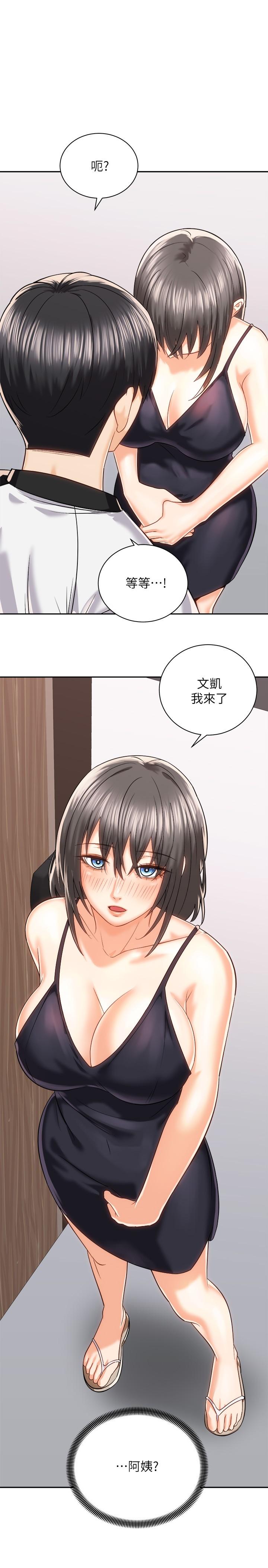 韩国漫画骑乘姿势预备~起!韩漫_骑乘姿势预备~起!-第19话-阿姨等你好久了在线免费阅读-韩国漫画-第1张图片