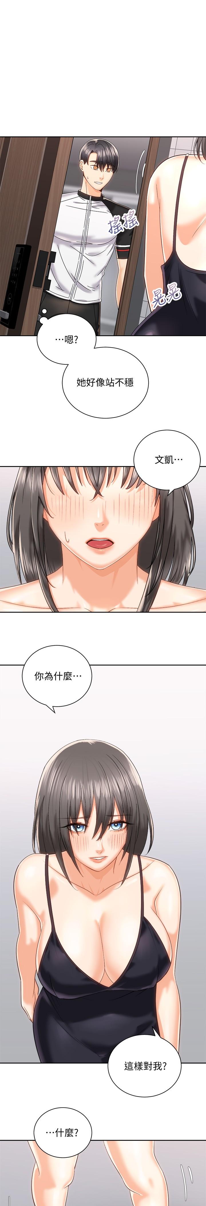 韩国漫画骑乘姿势预备~起!韩漫_骑乘姿势预备~起!-第19话-阿姨等你好久了在线免费阅读-韩国漫画-第3张图片