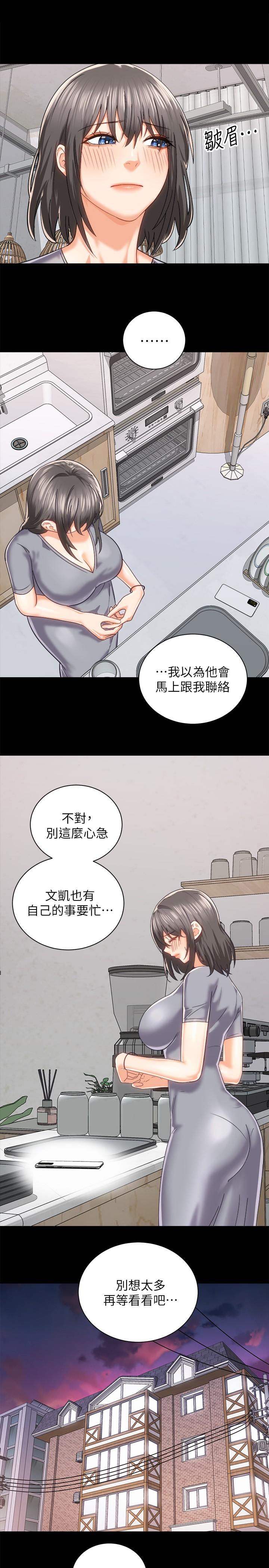 韩国漫画骑乘姿势预备~起!韩漫_骑乘姿势预备~起!-第19话-阿姨等你好久了在线免费阅读-韩国漫画-第9张图片