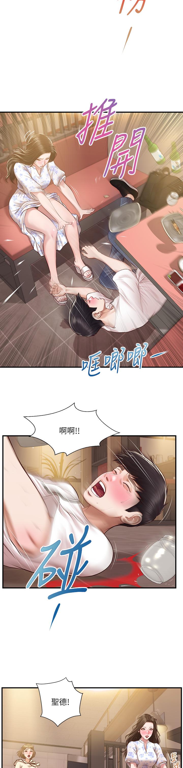 韩国漫画纯情的崩坏韩漫_纯情的崩坏-第36话-你的手在摸哪里在线免费阅读-韩国漫画-第22张图片