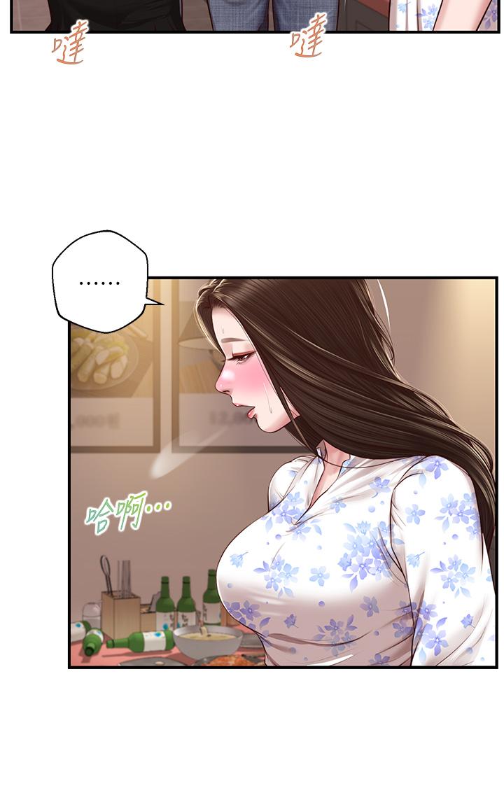 韩国漫画纯情的崩坏韩漫_纯情的崩坏-第36话-你的手在摸哪里在线免费阅读-韩国漫画-第29张图片