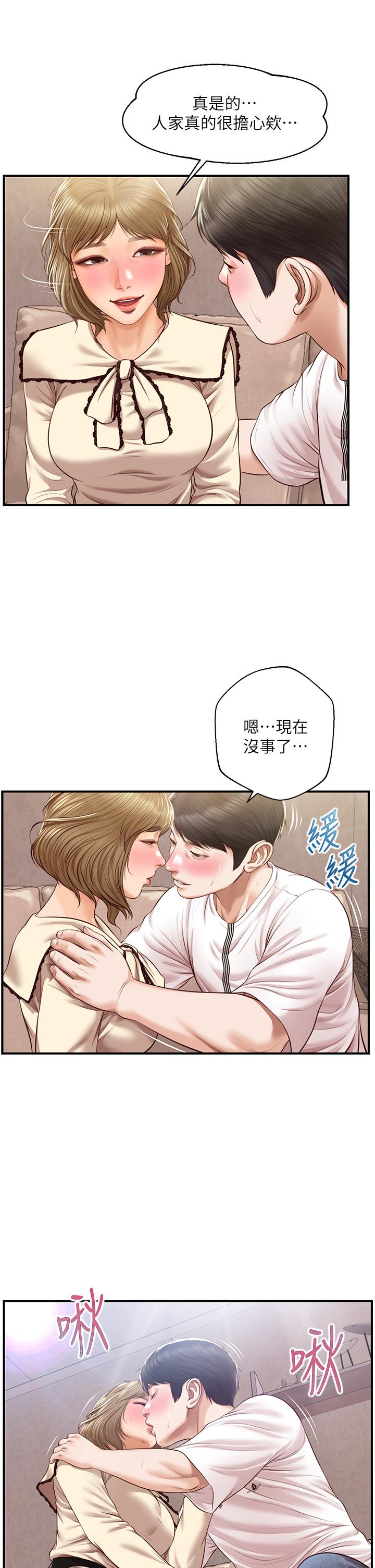 韩国漫画纯情的崩坏韩漫_纯情的崩坏-第36话-你的手在摸哪里在线免费阅读-韩国漫画-第38张图片